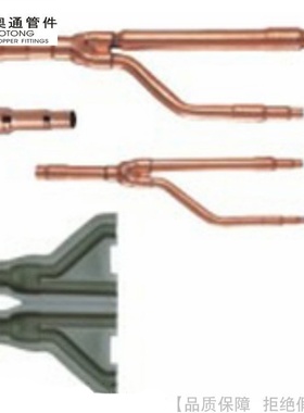 AOTONG/奥通三菱重工VRV空调系统分歧管TZAT-22 180 371 540 2A-1