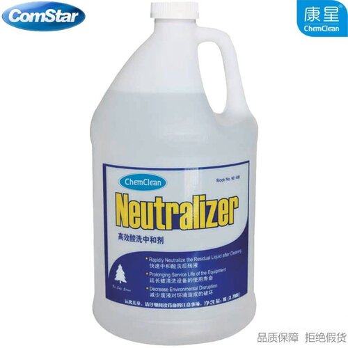 康星化学净中和剂90-400