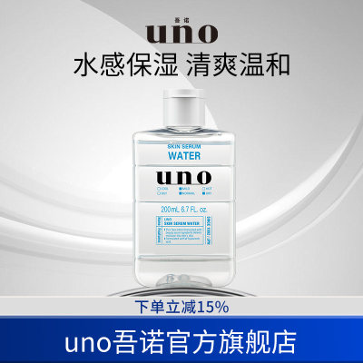 吾诺精华爽肤水200mL