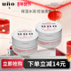 保湿 UNO吾诺 霜 控油套装 脸部须后护理秋冬季 面霜男士 护肤专用保湿