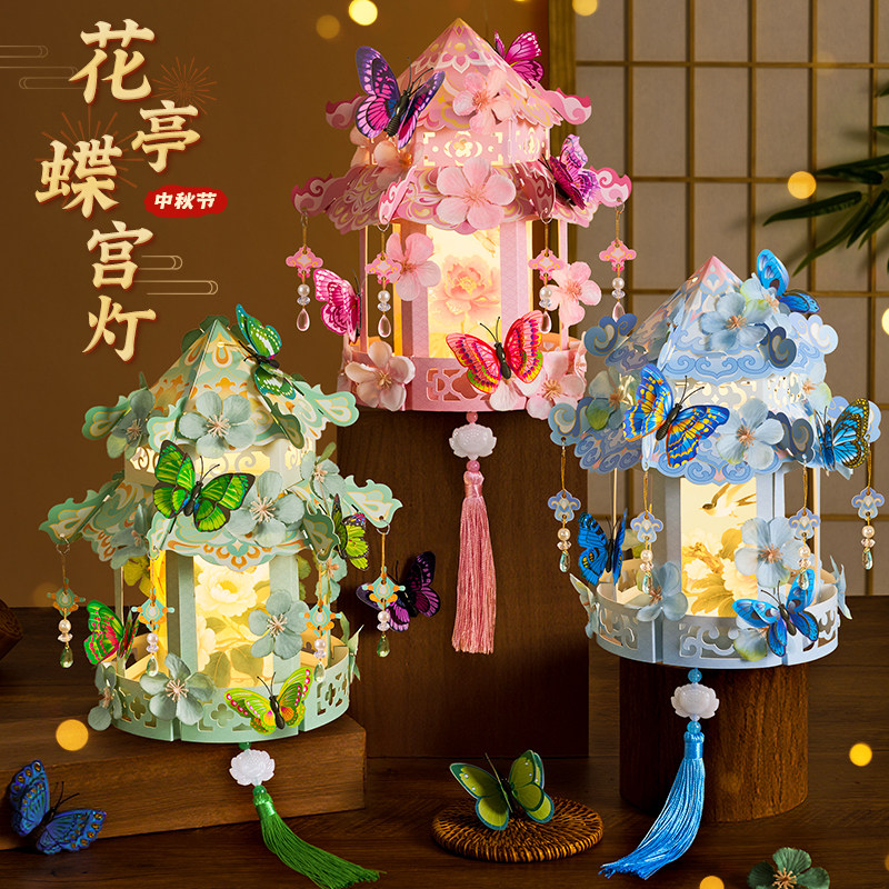元宵节花灯2026新款儿童灯笼手工diy制作材料手提过新年自制发光