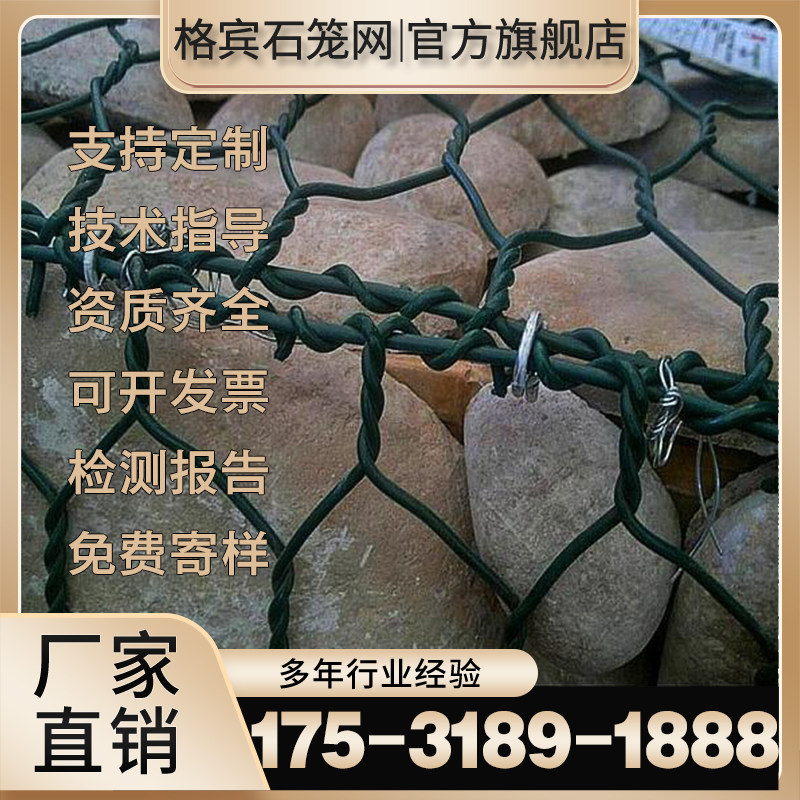 格宾网石笼网雷诺护垫绿滨垫铅丝网卷河道治理铅丝网笼镀锌固滨笼
