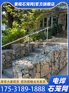 石笼网箱景观电焊隔离挡墙网镀锌格宾网箱石头笼防爆钢筋笼铁丝网