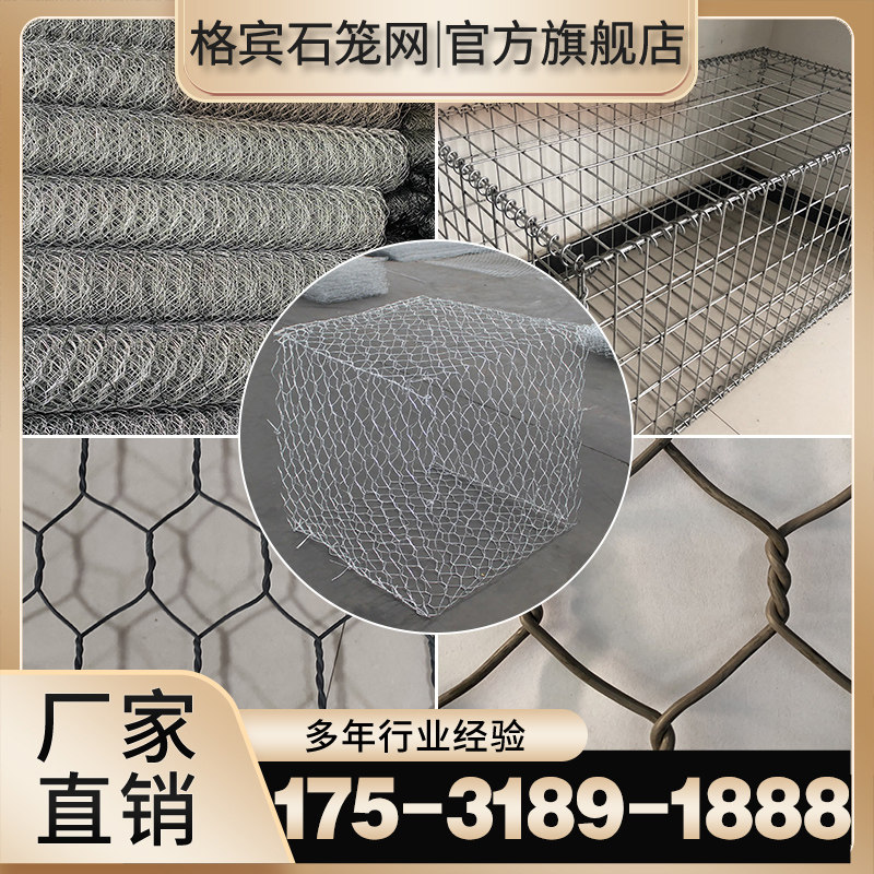 格宾网铅丝石笼网箱石头雷诺护垫固滨绿垫电焊网格镀锌石笼网