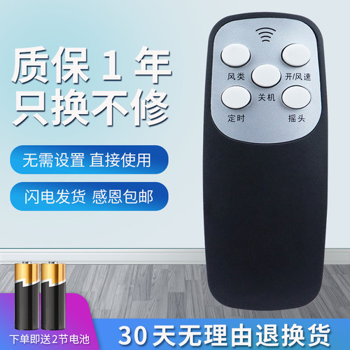 质量保证 售后无忧