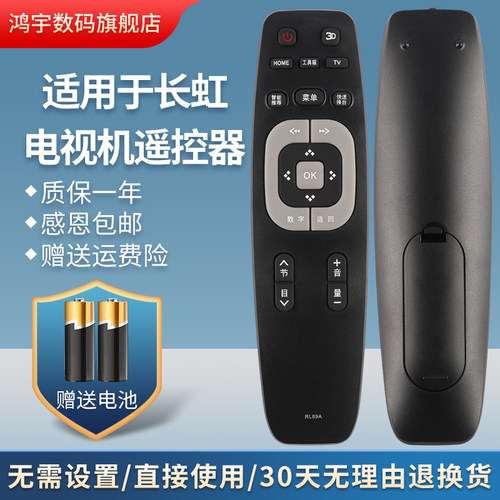 质量保证 售后无忧