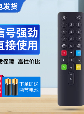 适用于TCL电视遥控器43D10 50D10 55D10 65D10 32A265 32F9H