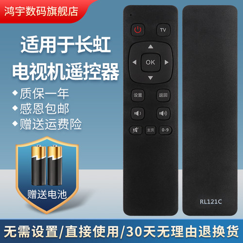 质量保证 售后无忧