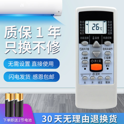 质量保证 售后无忧