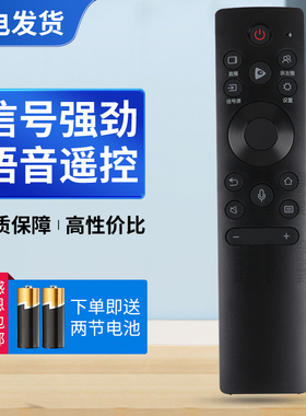 适用于海信电视遥控器CRF3A71通用 HZ50A66E HZ55A66E HZ65A66E HZ50A57E HZ55/65E7D HZ43A65E HZ55U7E 3C71