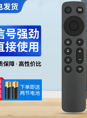 适用于OPPO蓝牙语音电视遥控器BRC-004A OPPO K9 R1 S1 43/55/65/75寸 液晶电视机遥控器 无语音