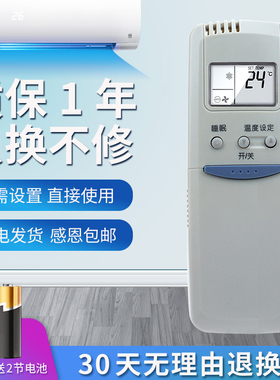 适用小天鹅/波尔卡空调遥控器KFR-35GW/CX 32GW/F KFR-25GW/C YKF-05 KT-BK1冷暖型 东宝/伊莱克斯/金松热泵