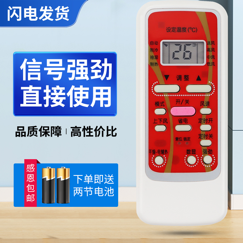 质量保证   售后无忧