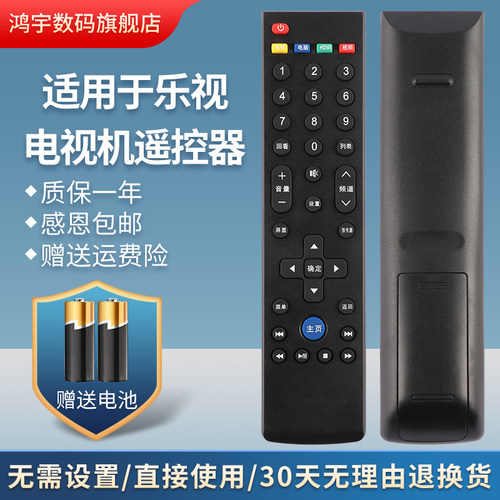 质量保证 售后无忧