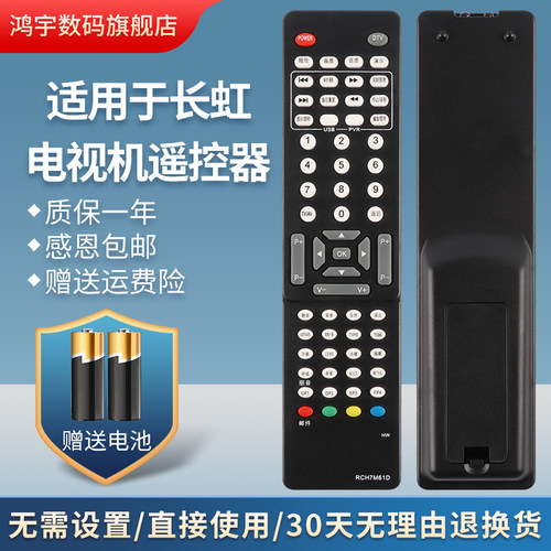 质量保证 售后无忧