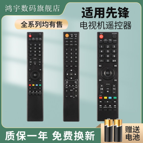 质量保证 售后无忧