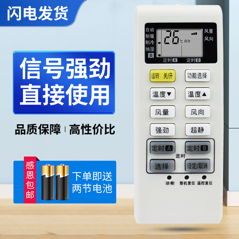 质量保证   售后无忧