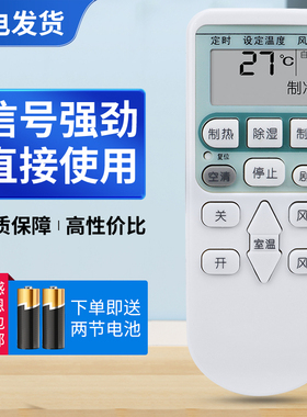 适用HITACHI 日立空调遥控器 RAS/C-35AVZ KFR-36GW/G KFR-53LW/B RAS/C-32AHY 36BHYB