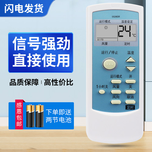 质量保证  售后无忧