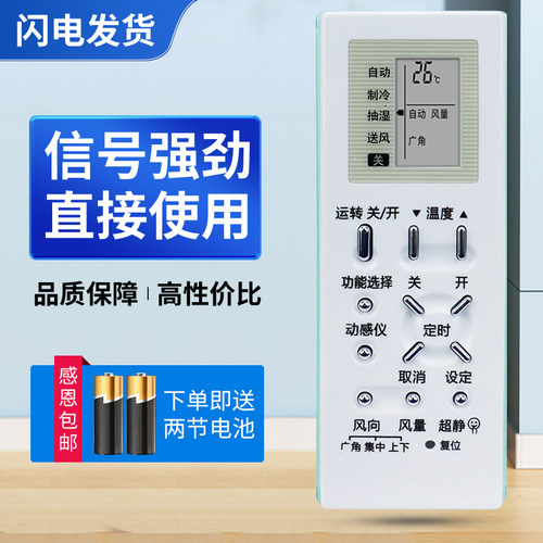 质量保证   售后无忧