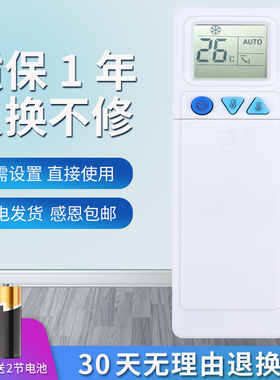 适用qunda群达空调改装电脑板遥控器 QD-U02C 05PGX 10A+ 12A KT13D 30H