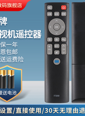 适用于CANTV看尚超能遥控器电视IT200 F55 V43/V50 C42S C49SD320 C43 鸿宇原装
