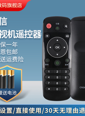 适用于海信液晶电视CN3A56遥控器LED32/42/55EC290N LED48EC290N LED48/55k320U 50K380U EC291N鸿宇原装款