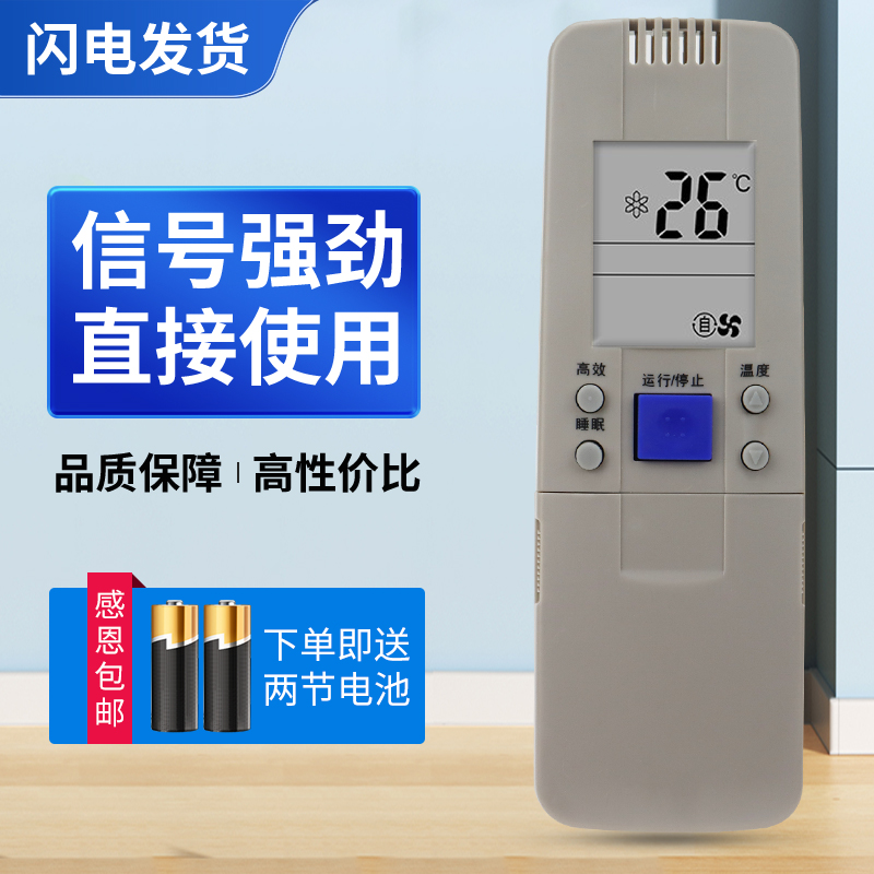 质量保证售后无忧