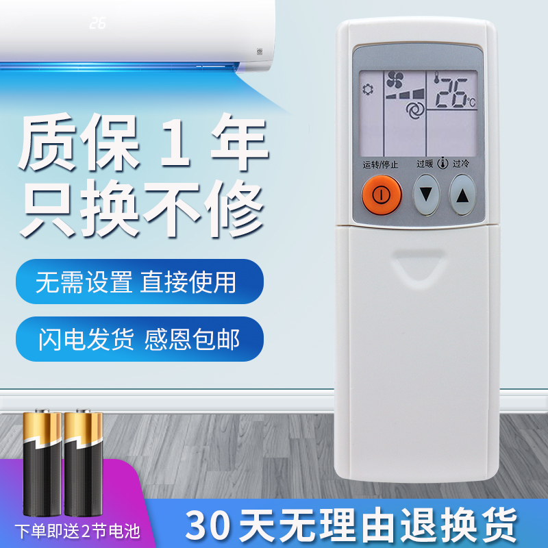 空调遥控器KD06ESKP06AS/BS三菱