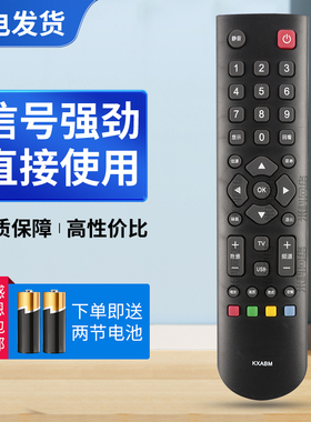 适用三洋电视遥控器KXABM 32CE630LED 32CE660LED/43CE660LED 32CE6120LED 32CE650 32/40/42CE670/680