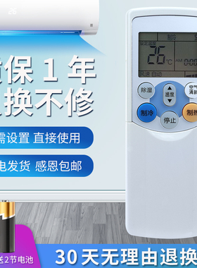 适用于东芝空调遥控器 WH-F08J Wh-F07J KFR-25W/BPWH-F11G F11J WC-H01EE WH-UA01PCM WH-D7B