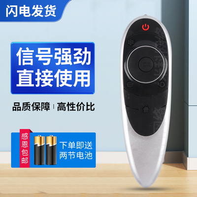 适用TCL电视遥控器RC701YCI1 L48C1-UD L50C1-UD L55C1-UD RC701YMI1