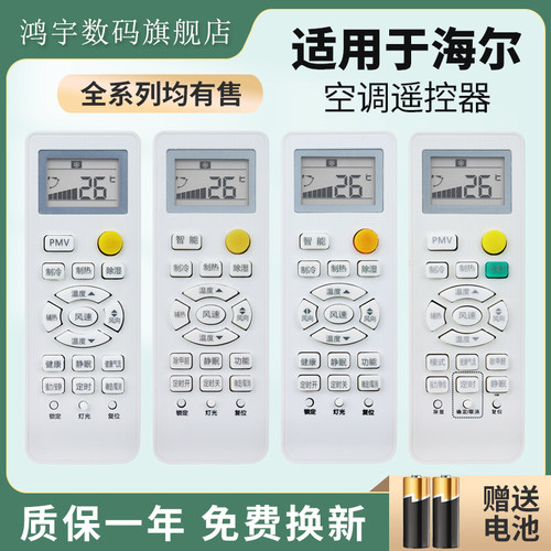 质量保证 售后无忧