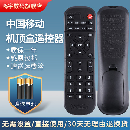 质量保证 售后无忧