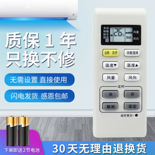 质量保证 售后无忧