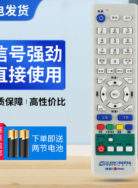 适用GBN东莞广电网络佳彩机顶盒遥控器有线数字电视D268 D168D268 D168 D268 D668
