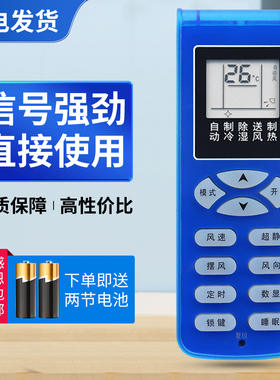 适用Shinco新科空调遥控器KFRd-25 26 35 36GW/C3/H3/C2/H KFR-35W3 AXFE01A