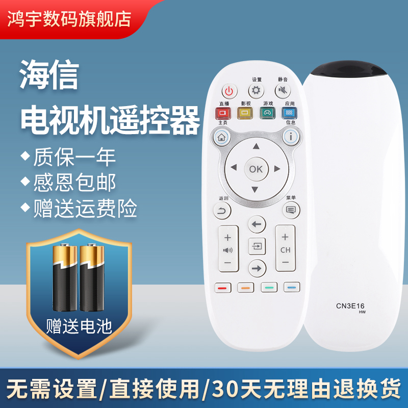 质量保证 售后无忧