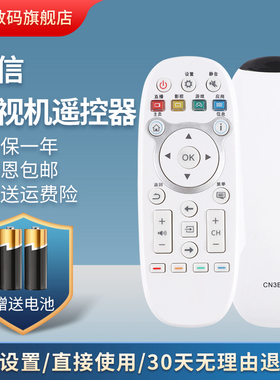 适用于海信电视遥控器CN3E16 LED43EC520UA LED48/55EC520UA LED40/43/48/50/55K300U/EC520UA/K5500U遥控板