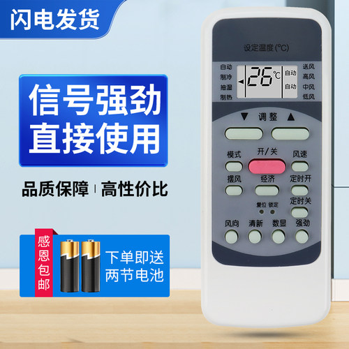 质量保证   售后无忧