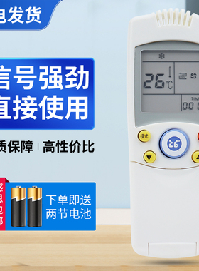 适用新飞空调遥控器YK-04AG SZZB KFR-23GW/013 32GW/D045 HZDF