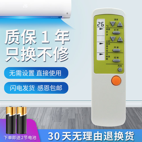 质量保证 售后无忧