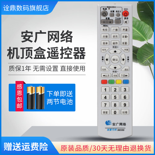 质量保证 售后无忧
