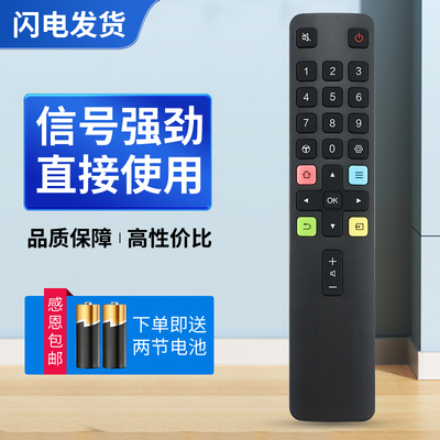 TCL电视遥控43L850L855L865L8