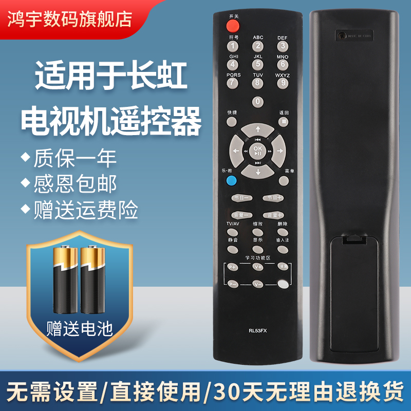 质量保证 售后无忧