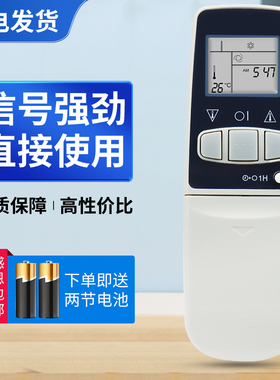 适用夏普空调遥控器 KFR-25G AY25D2 CRMC-A343JBEO 外观一样通用