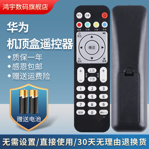 质量保证 售后无忧