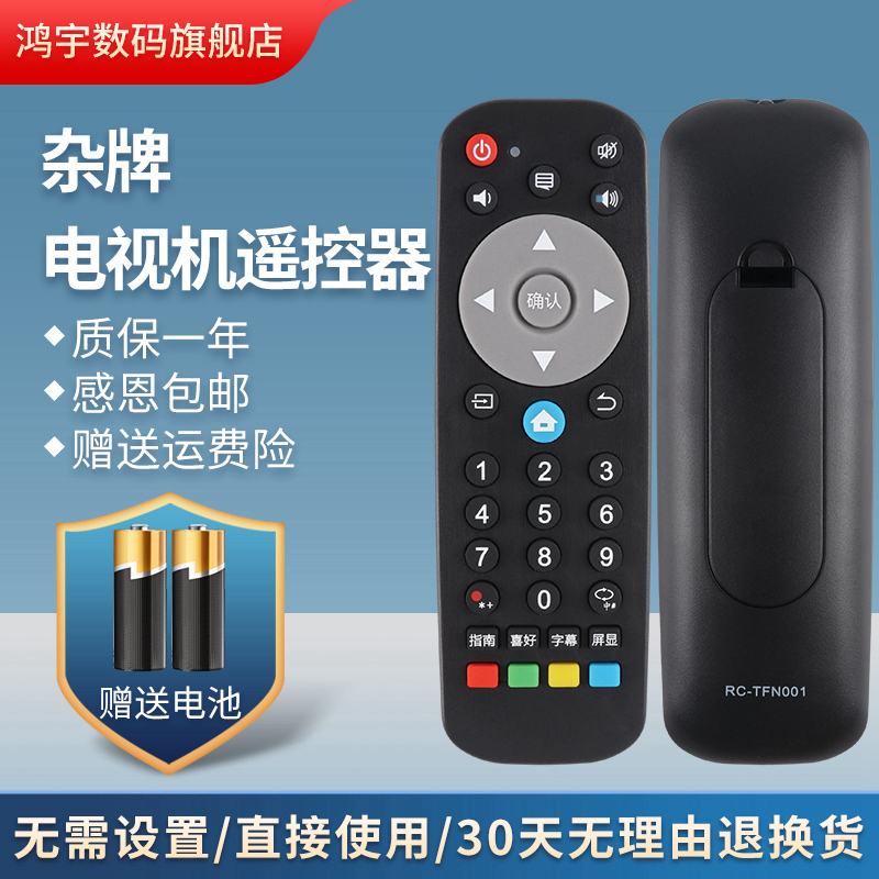 质量保证 售后无忧