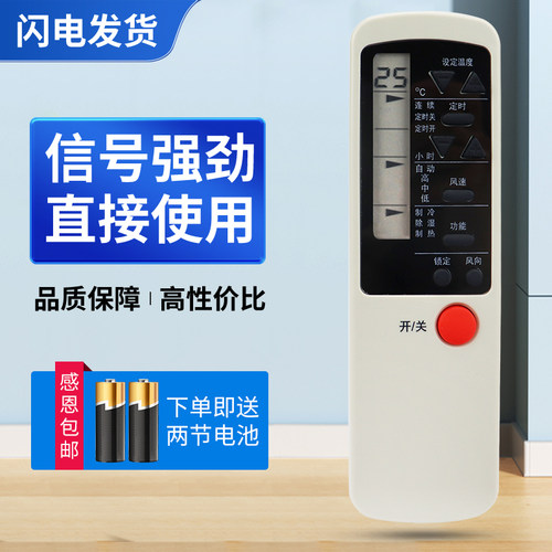 质量保证  售后无忧