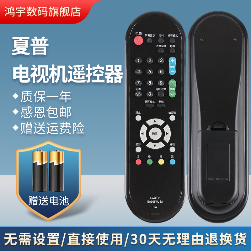 质量保证 售后u无忧
